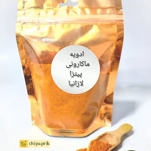 خرید ادویه ماکارونی و لازانیا و پیتزا