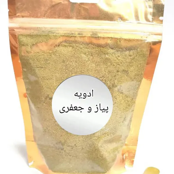 خرید ادویه پیاز و جعفری خانگی