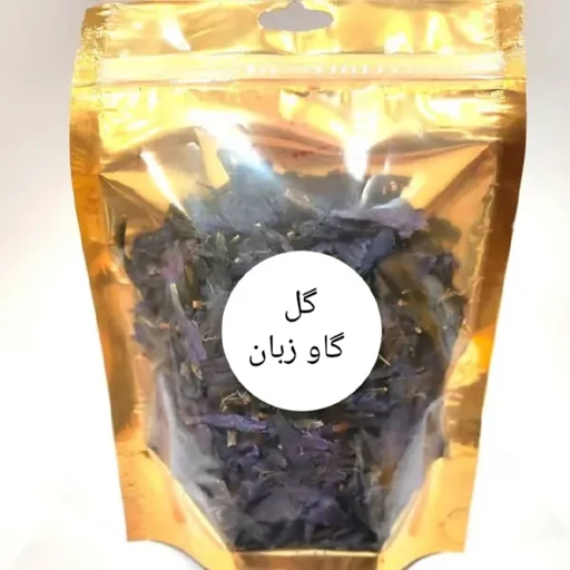 خرید گل گاوزبان اصل ایرانی