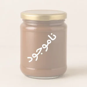 خرید کره ۵ مغز اعلا با بهترین قیمت | کره طبیعی و مقوی پنج مغز