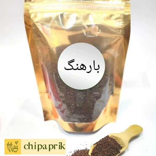 خرید دمنوش بارهنگ اعلا