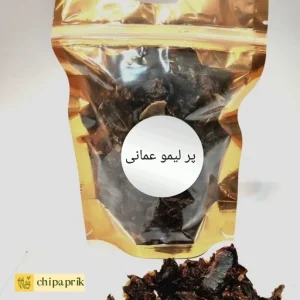 خرید پر لیمو عمانی اعلا