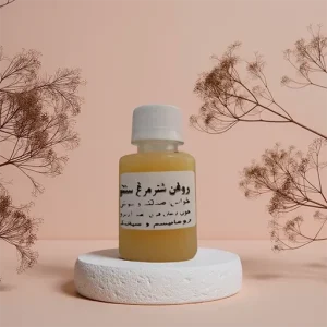 خرید روغن شتر مرغ اصل